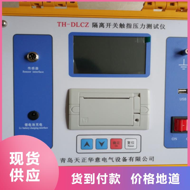 重庆【触指压力测试仪】,电力电气测试仪器加工定制
