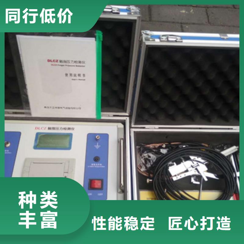 上海触指压力测试仪_变压器直流电阻测试仪源头厂家