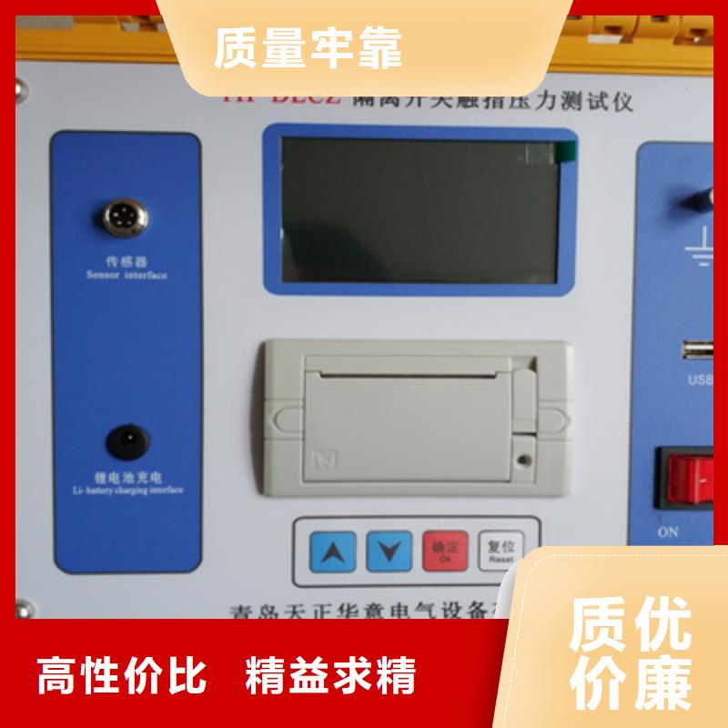 上海触指压力测试仪,智能配电终端测试仪快捷物流