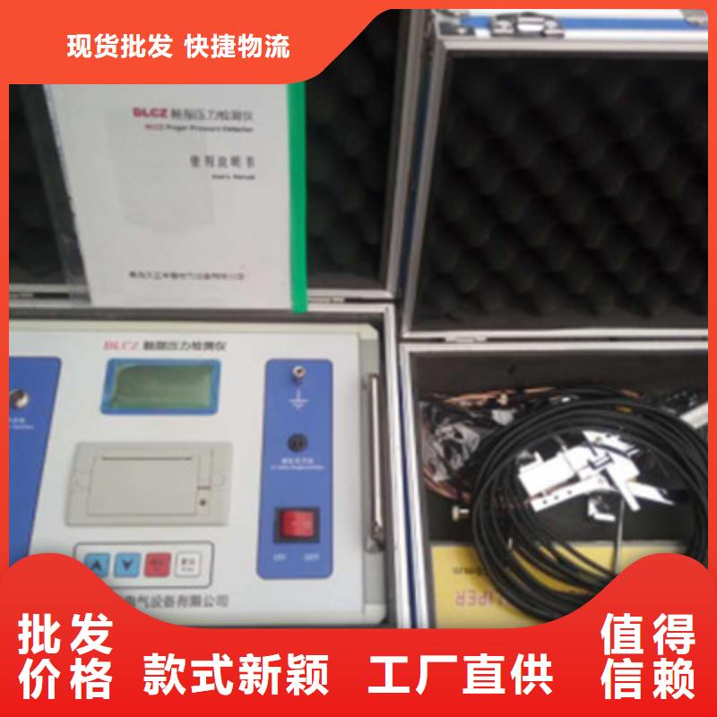 重庆【触指压力测试仪】变压器直流电阻测试仪高标准高品质