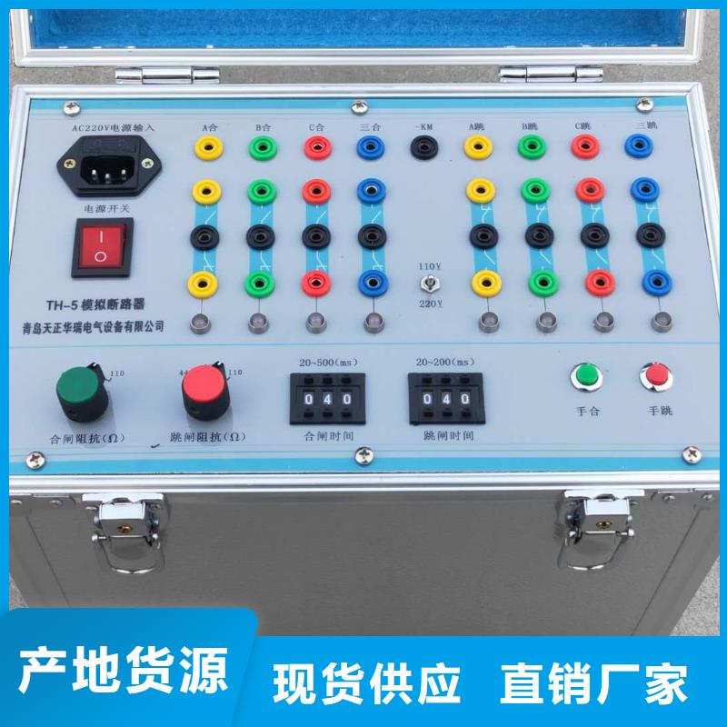 工频放电电压的测试装置南京直销价格