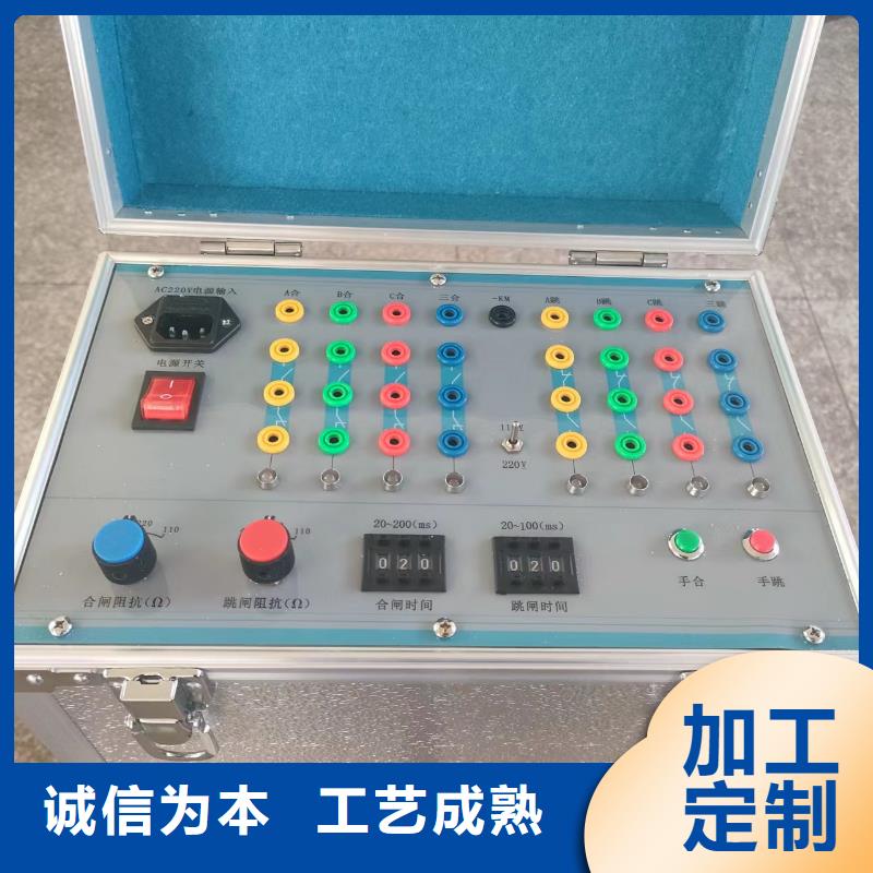 上海电器综合试验台_励磁系统开环小电流测试仪质量上乘