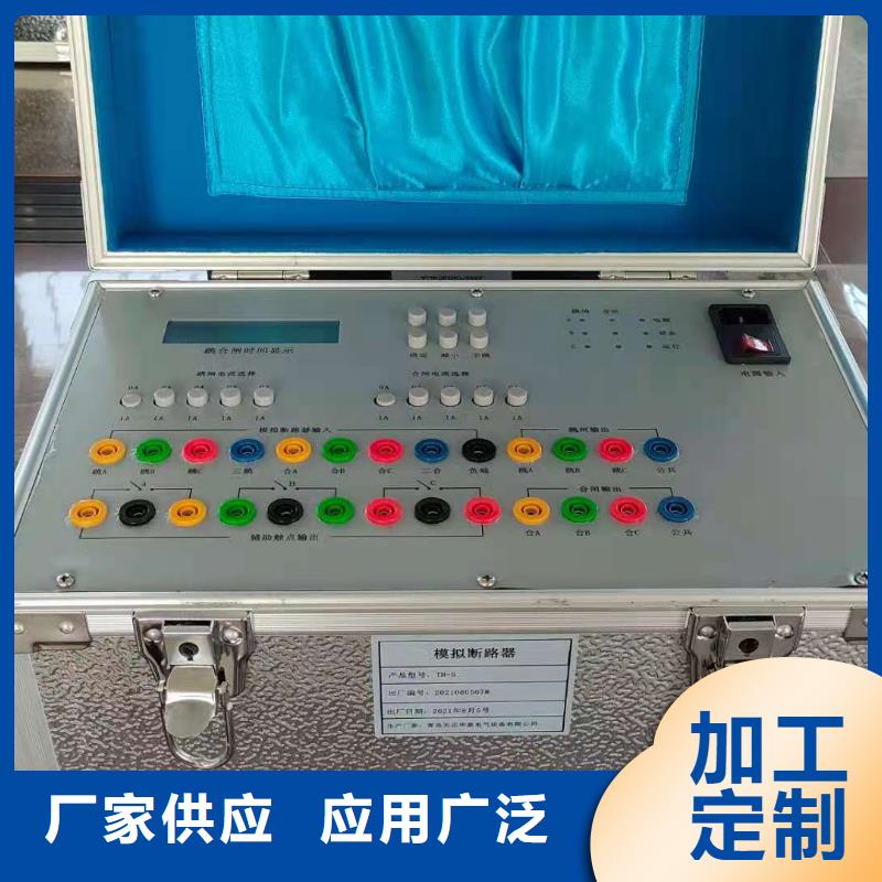 台湾电器综合试验台配电终端自动化测试仪追求品质