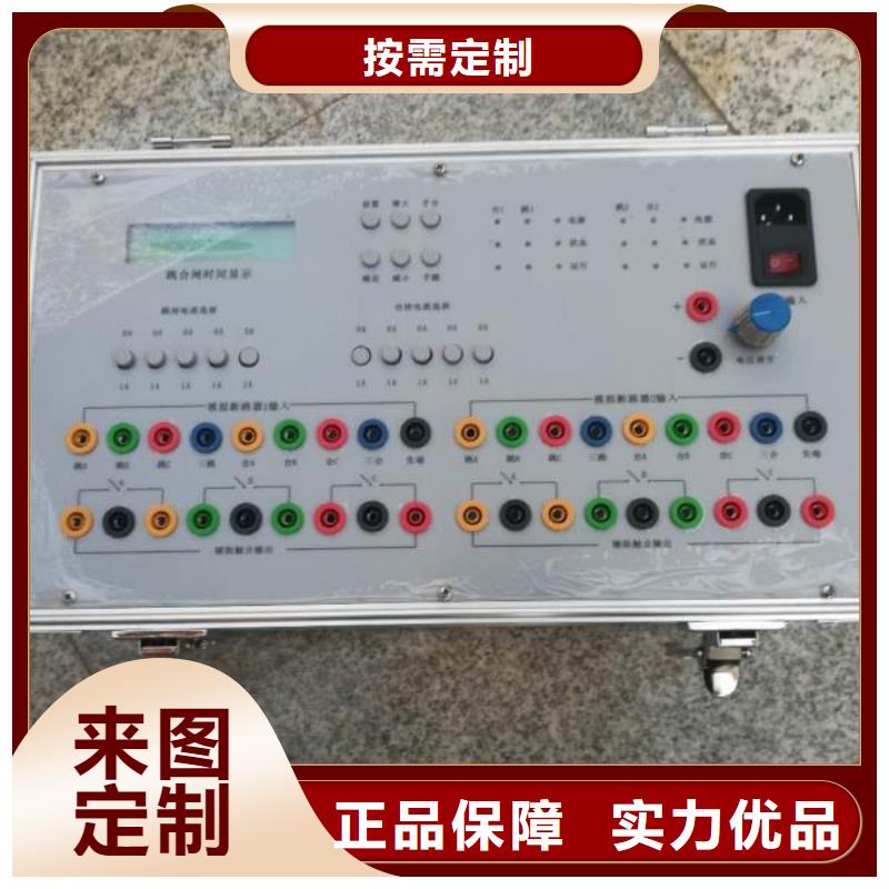 武汉灭磁过电压测试装置推荐货源