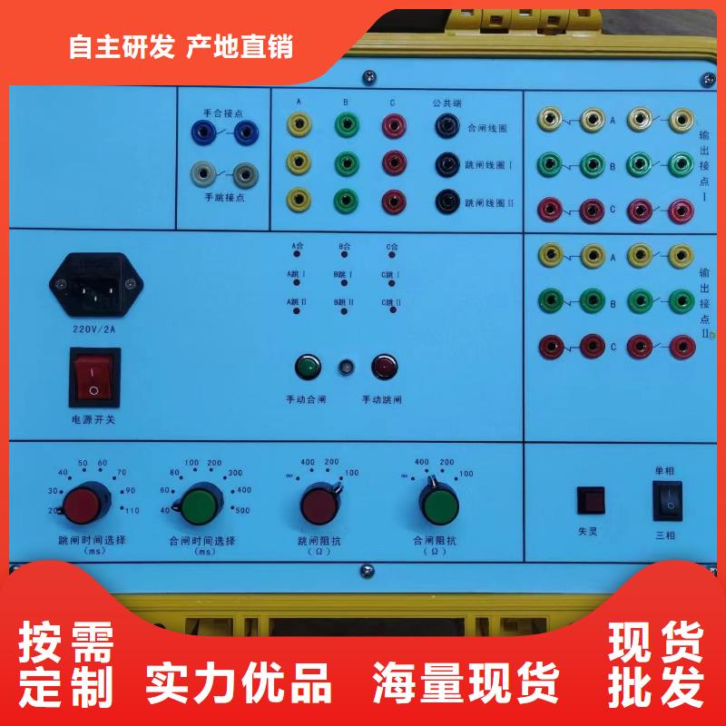 浙江电器综合试验台直流电阻测试仪颜色尺寸款式定制