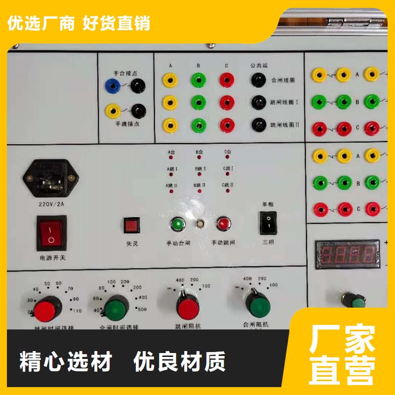 杭州过压灭磁保护器特性测试仪