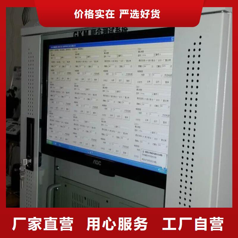 甄选：河南工频放电电压试验仪供货商