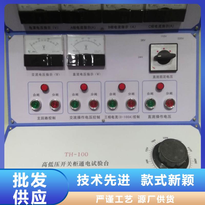 过电压保护器综合测试装置蚌埠品质保障
