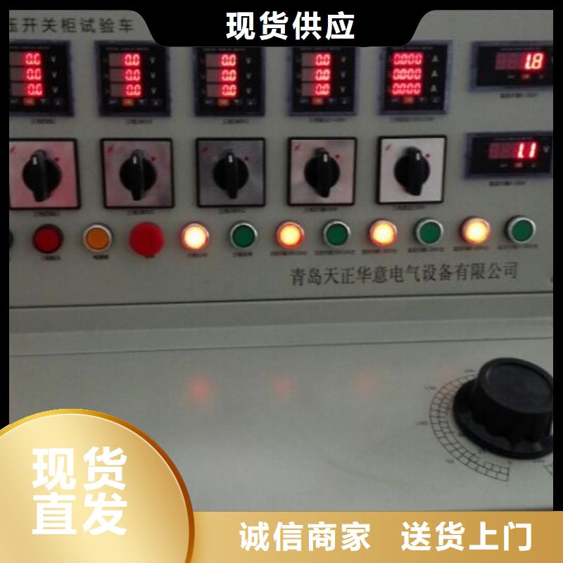 淮南专业销售断路器动作特性测试台-品牌