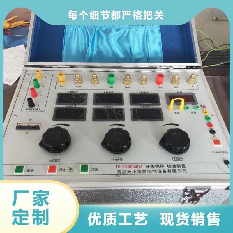 南京励磁系统的灭磁及过电压性能测试仪