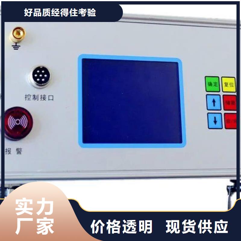 鹤壁压敏型过电压保护装置测试仪 高档品质