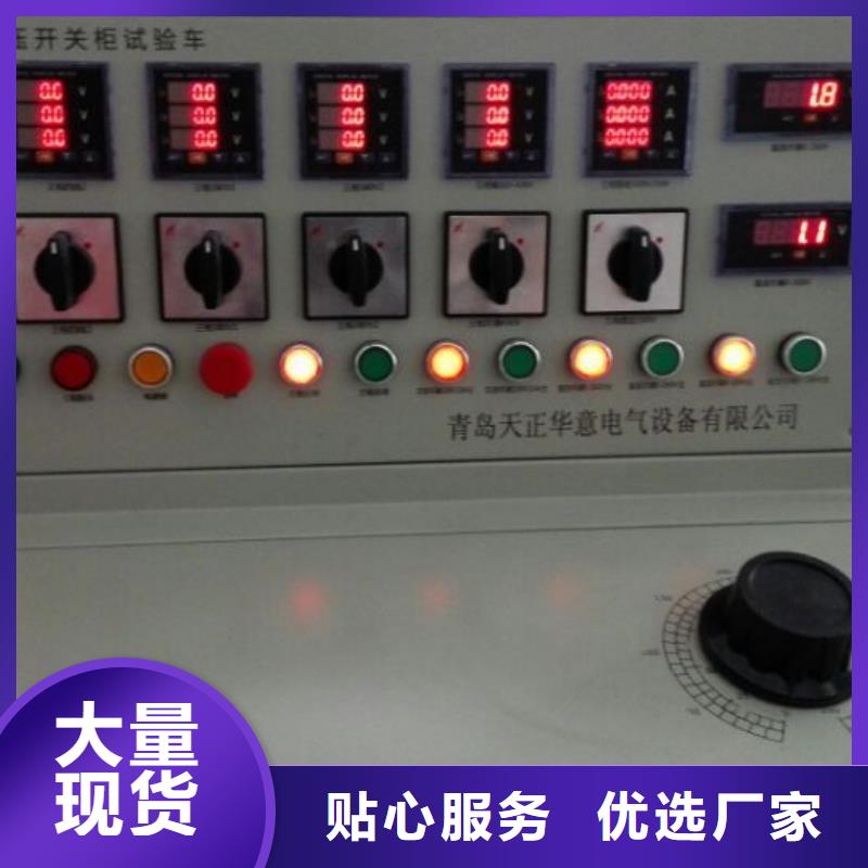 漳州开关柜放电测试仪-专注开关柜放电测试仪十多年