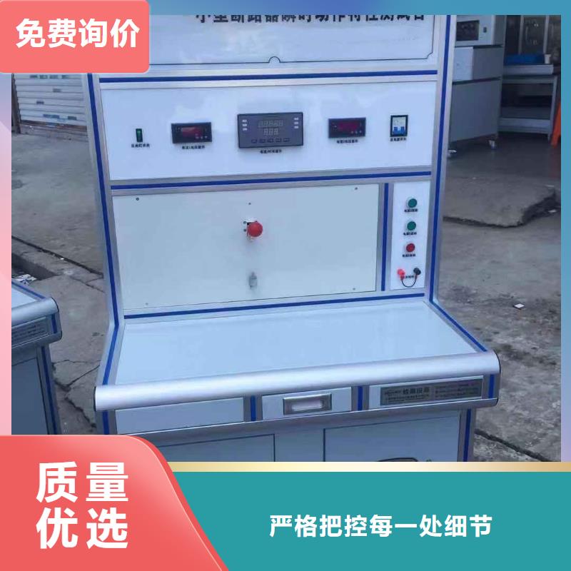 昌江县过电压保护装置测试仪