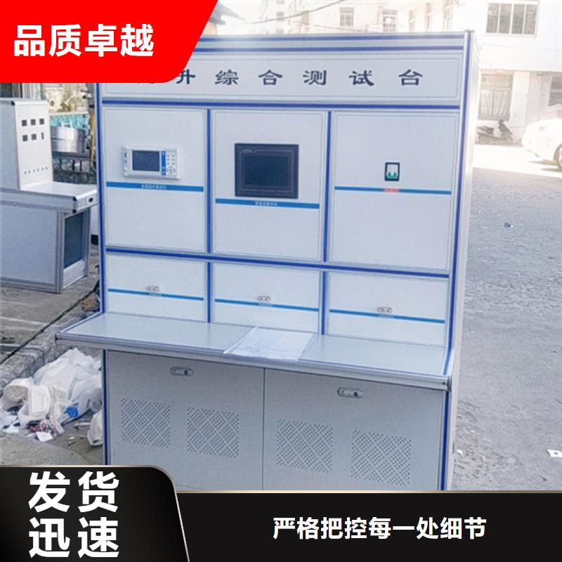 香港电器综合试验台配电终端测试仪专业的生产厂家