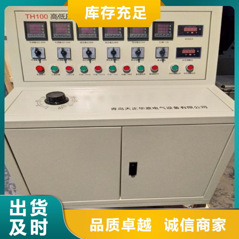 电气设备耐压综合试验仪西藏质量可靠
