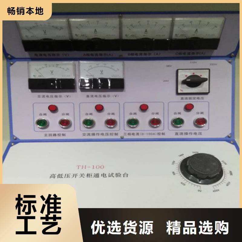 香港电器综合试验台交直流标准源品质保障售后无忧
