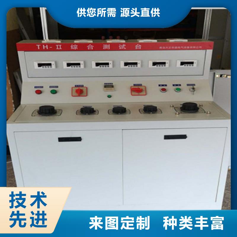 上海电器综合试验台 变频串联谐振耐压试验装置拥有核心技术优势