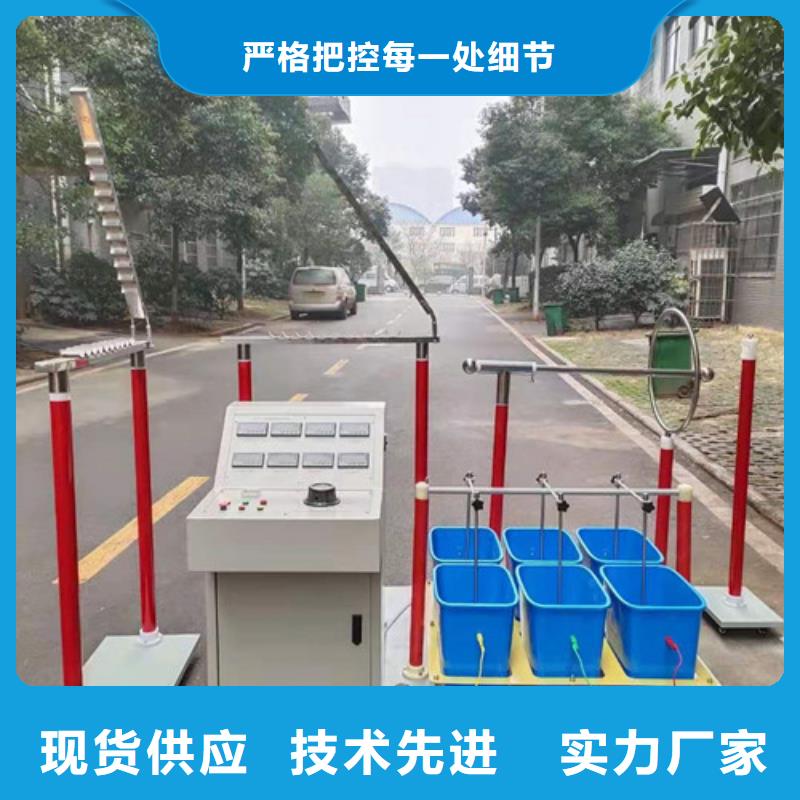 湘潭高低压成套设备综合特性测试台