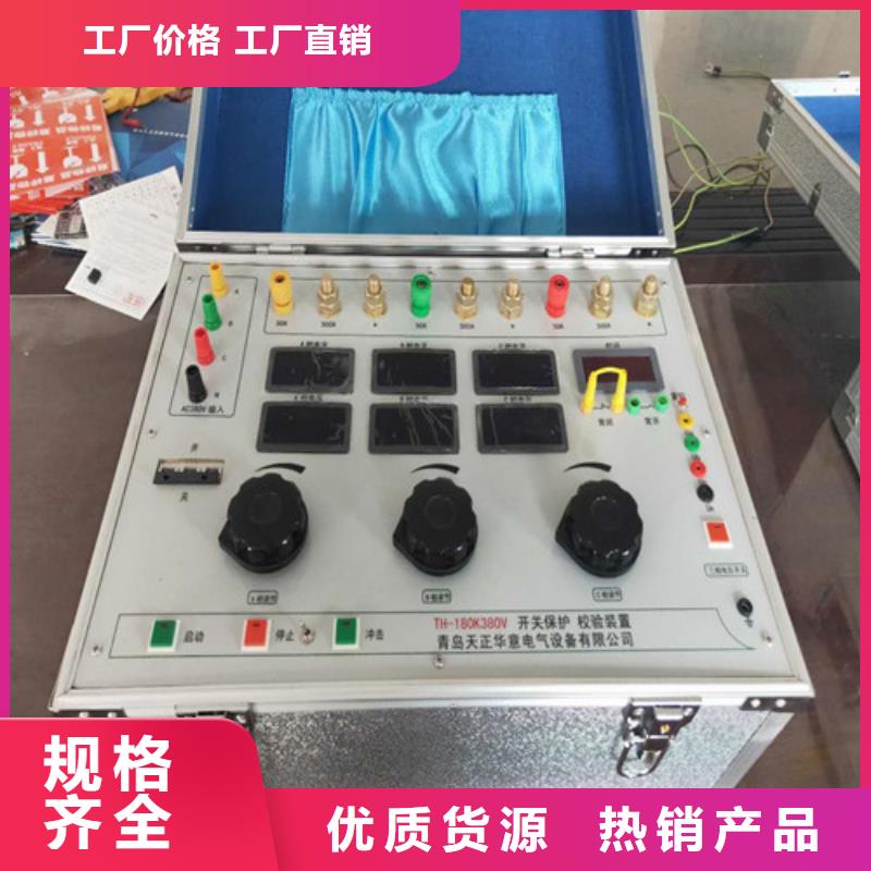 高压断路器综合动作特性测试台徐州