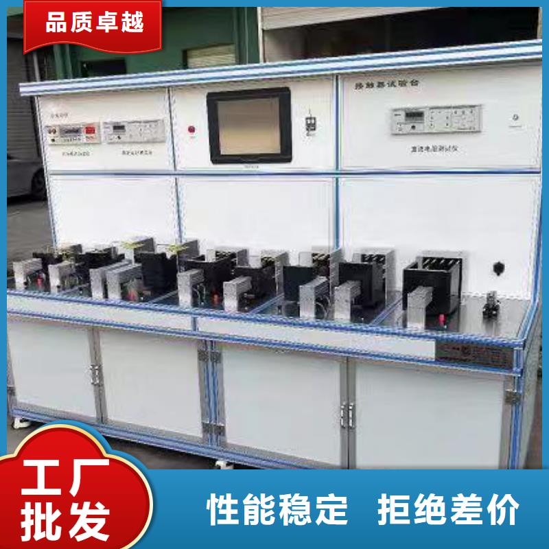 重庆电器综合试验台手持直流电阻测试仪工厂认证