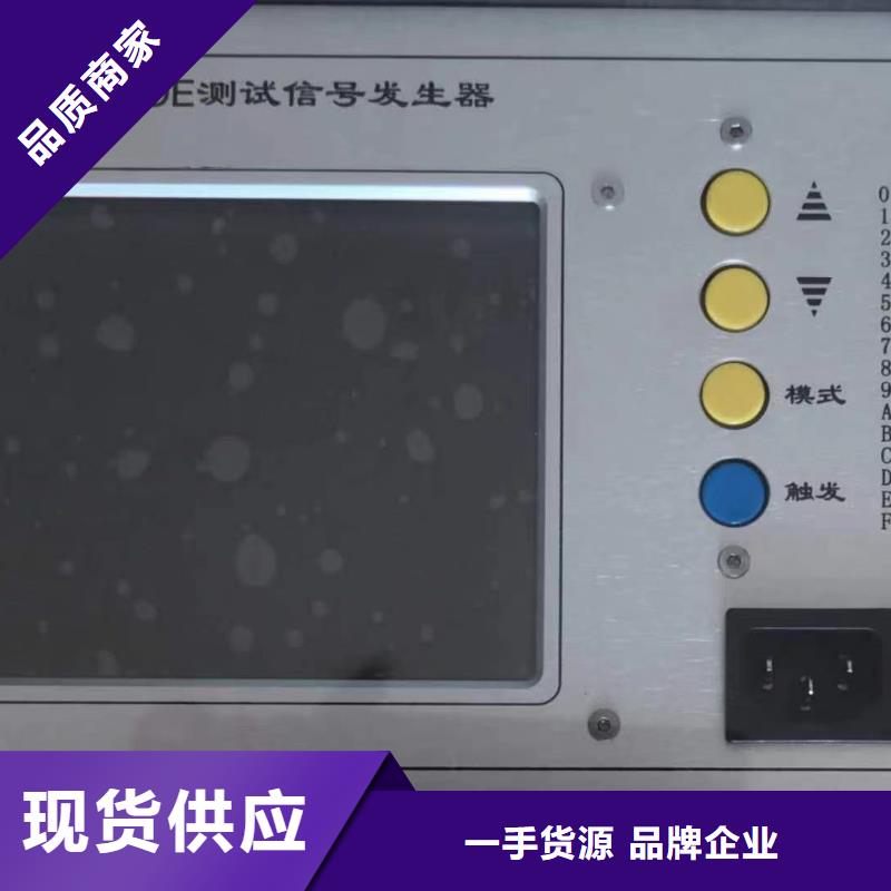 青岛发电机通水直流耐压测试仪