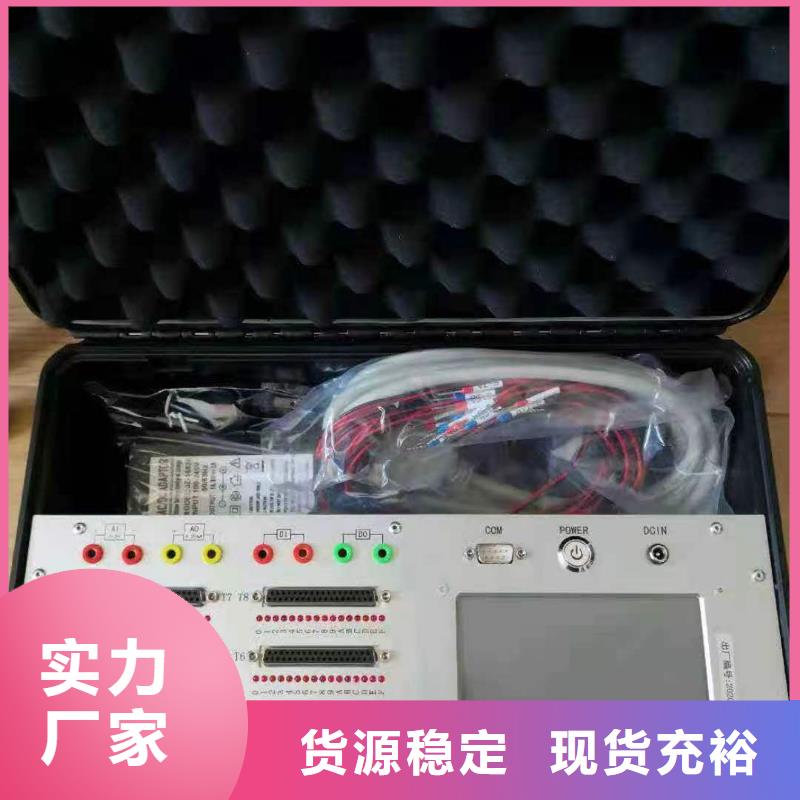 THCX-128SOE通道测试装置衢州