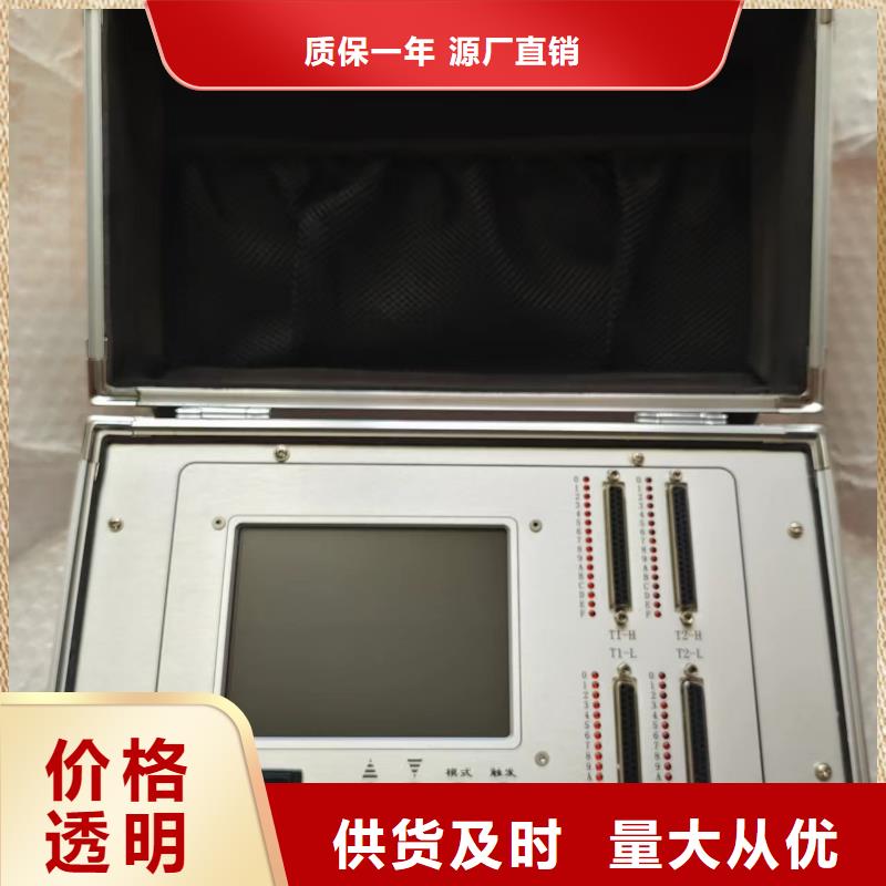 ​扬州便携式电量波形记录仪源头厂家