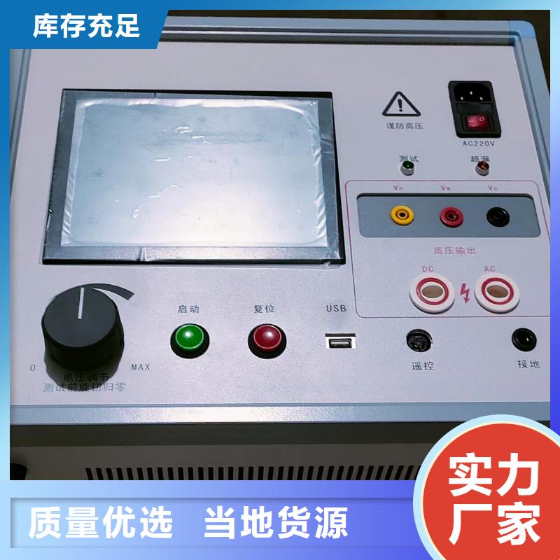九江发电机空载短路特性综合测试仪
