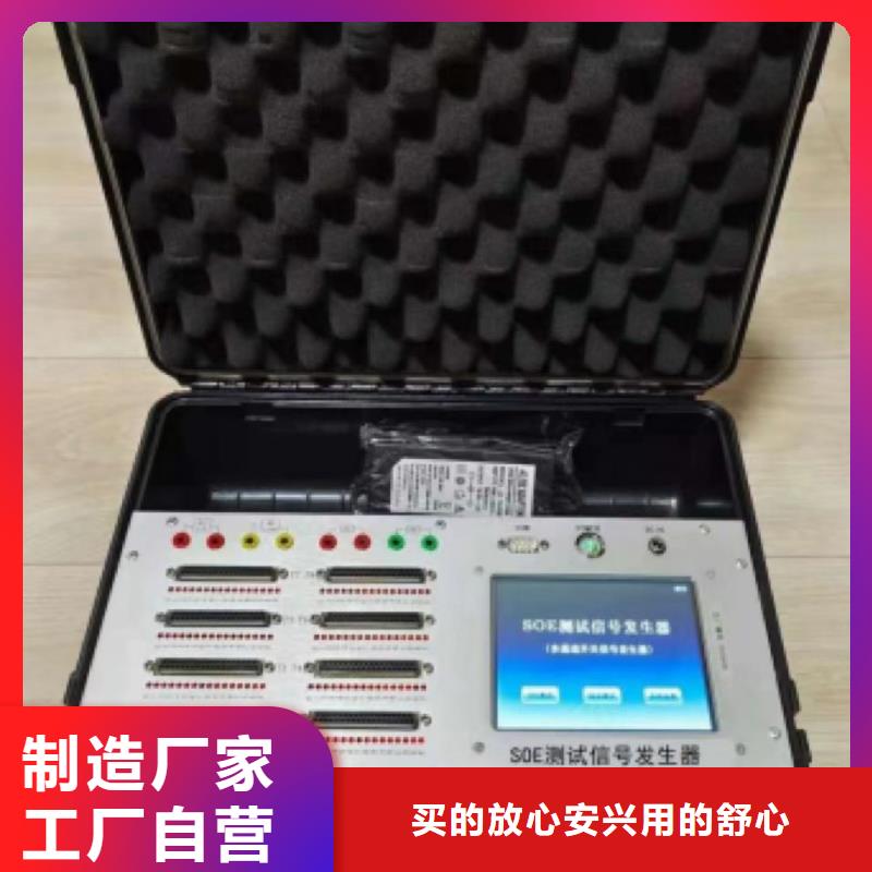 安庆发电机特性参数测试仪