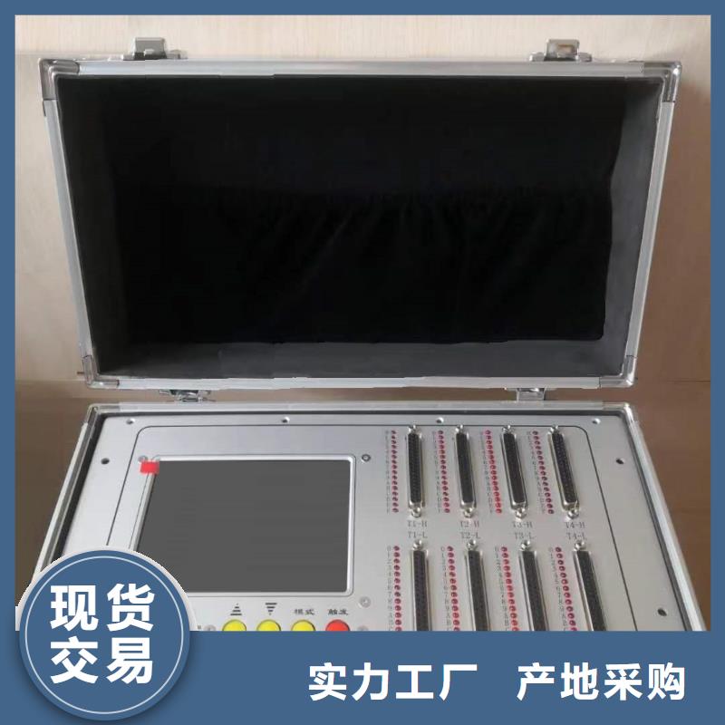 天津SOE测试仪灭磁过电压测试装置真材实料诚信经营