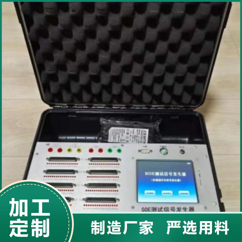 上海SOE测试仪蓄电池测试仪来图加工定制