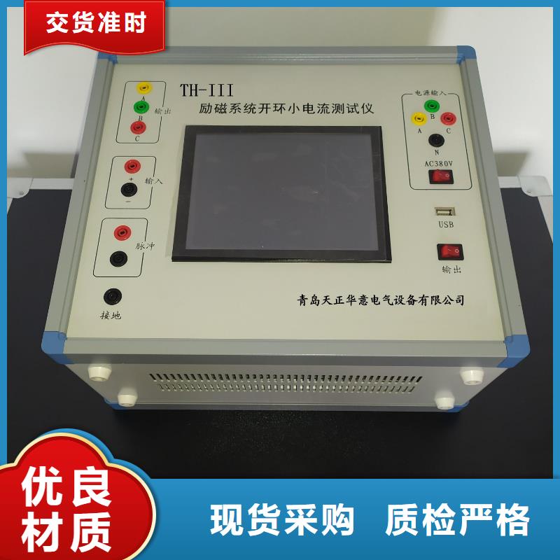 惠州SOE分辨率测试仪