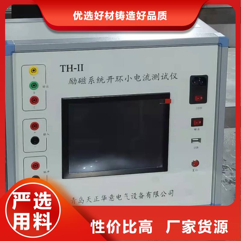 桂林电量记录分析仪生产厂家
