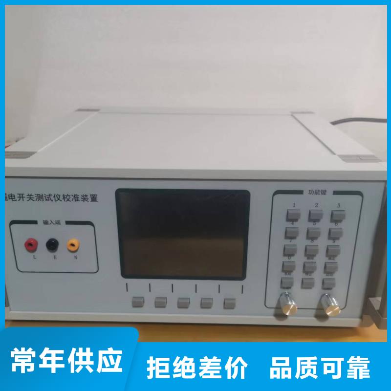 THCX-128SOE通道测试装置萍乡