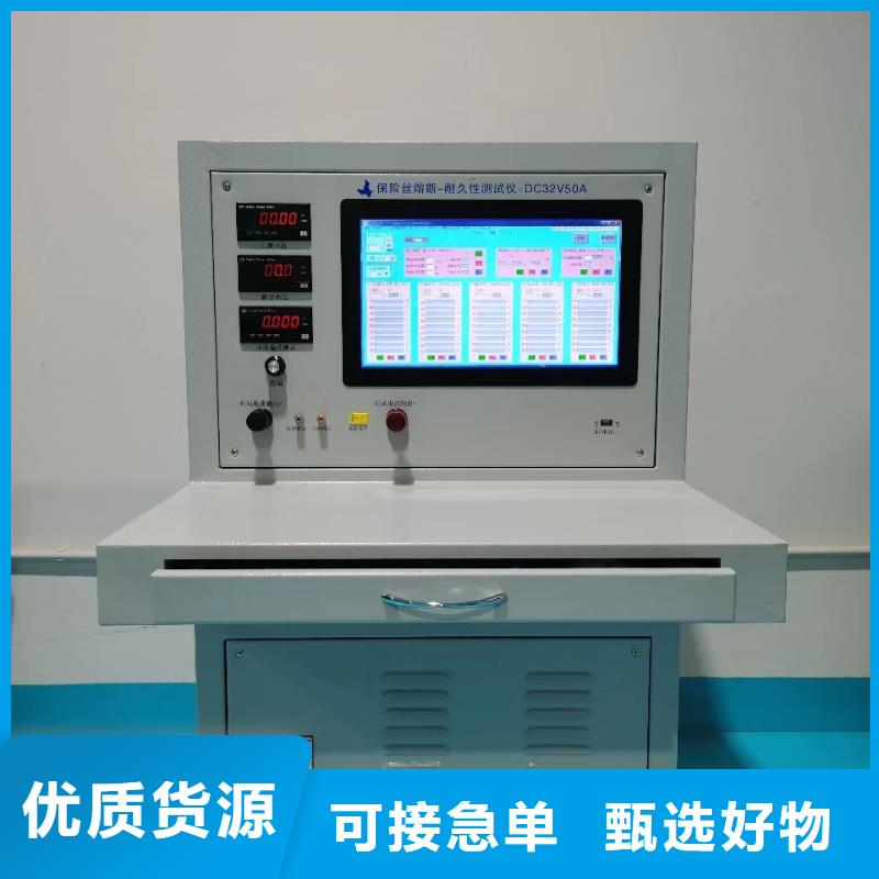 ​武汉发电机定子绕组直流泄漏电流试验装置放心选择
