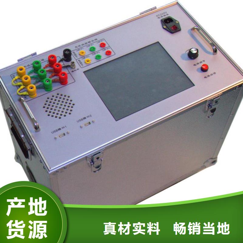 氧化锌避雷器阻性电流测试仪校准装置供应商