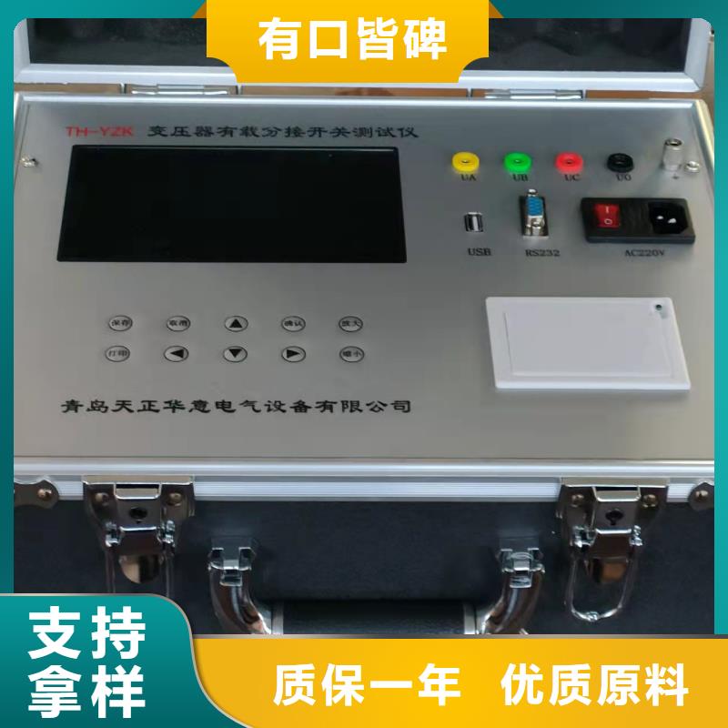 ​电容电感测试仪检验装置  生产