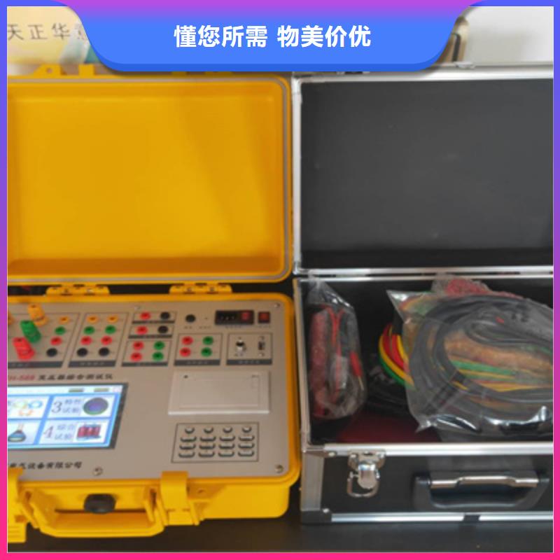 衢州三路变压器直流电阻测试仪