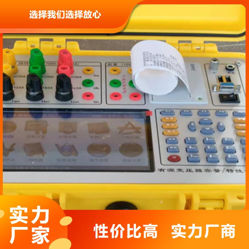江苏变压器有载开关测试仪_变频串联谐振耐压试验装置定制销售售后为一体