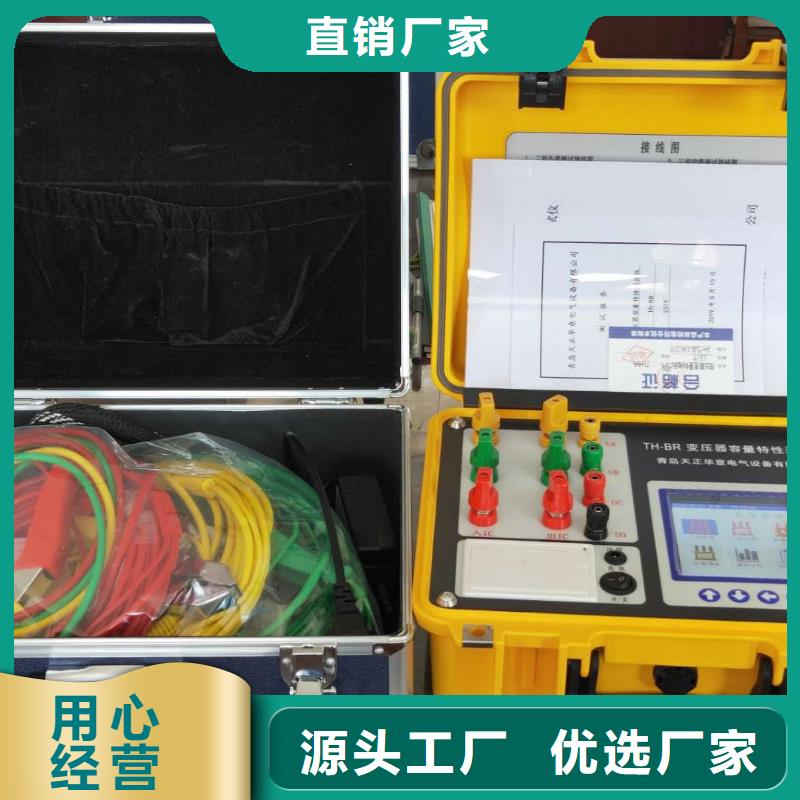 【香港变压器有载开关测试仪灭磁过电压测试装置制造厂家】