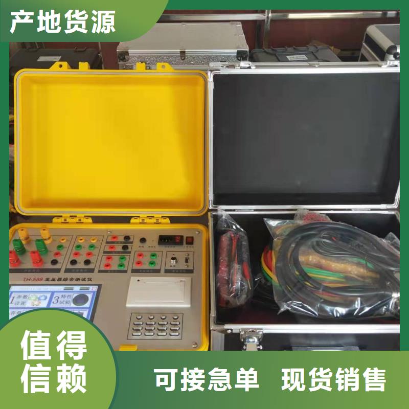 陵水县青岛变压器有载开关测试仪本地生产商