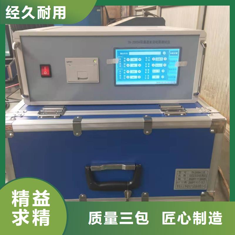 台州变压器铁芯接地电流测试仪