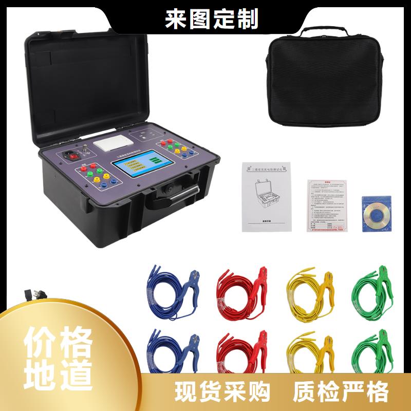 安庆电力变压器消磁仪销售