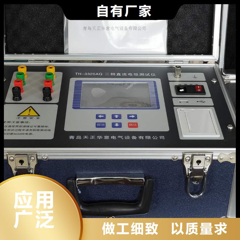氧化锌避雷器阻性电流测试仪校准装置本地生产厂家