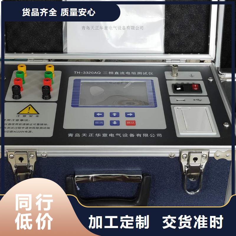 双道直流电阻测试仪销售出厂严格质检