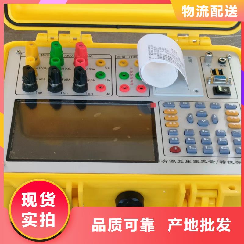 三通变压器直流电阻测试仪屯昌县