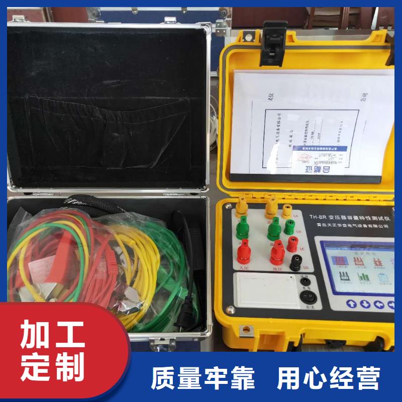 变压器温升试验直流电阻测试仪质检合格出厂