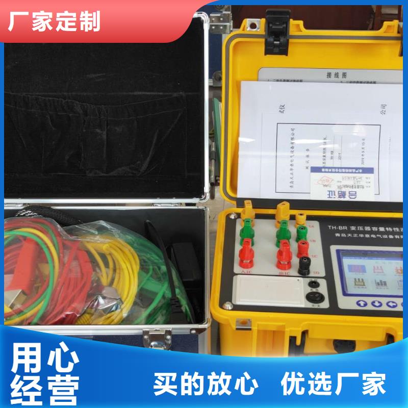 台州双通道变压器温升试验直流电阻测试仪价格行情