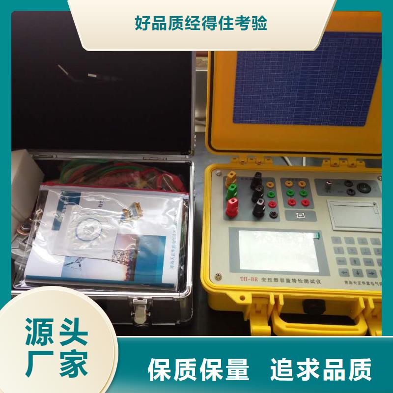 变压器消磁分析仪通过国家检测