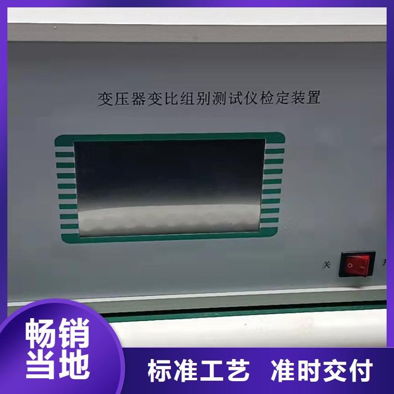 贵州变压器接地电流测试仪厂家供应